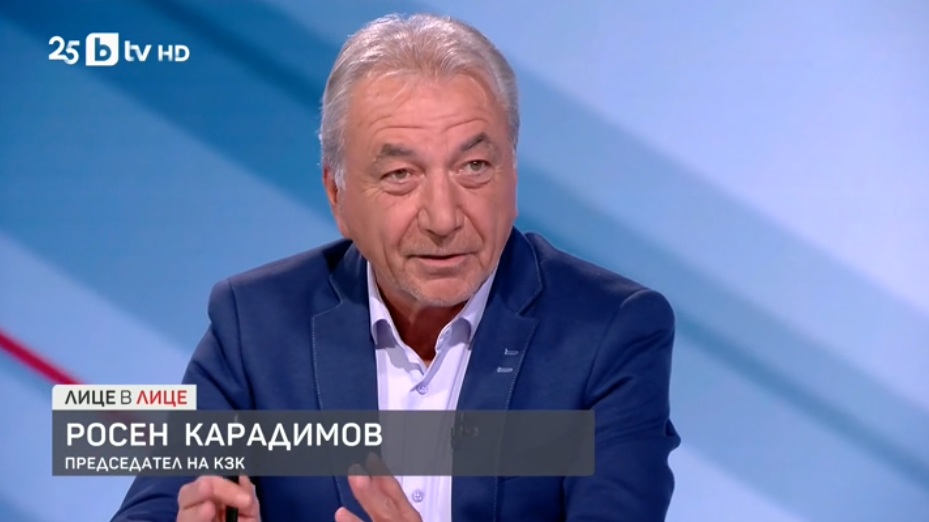 Росен Карадимов: Секторните анализи ще покажат изкривяванията на пазара